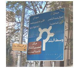 اسئلة تعليم السياقة في الأردن -2-