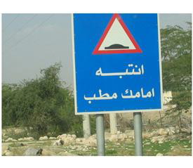 اسئلة تعليم السياقة في الأردن -2-