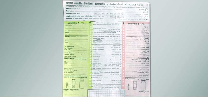 حوادث واسعافات