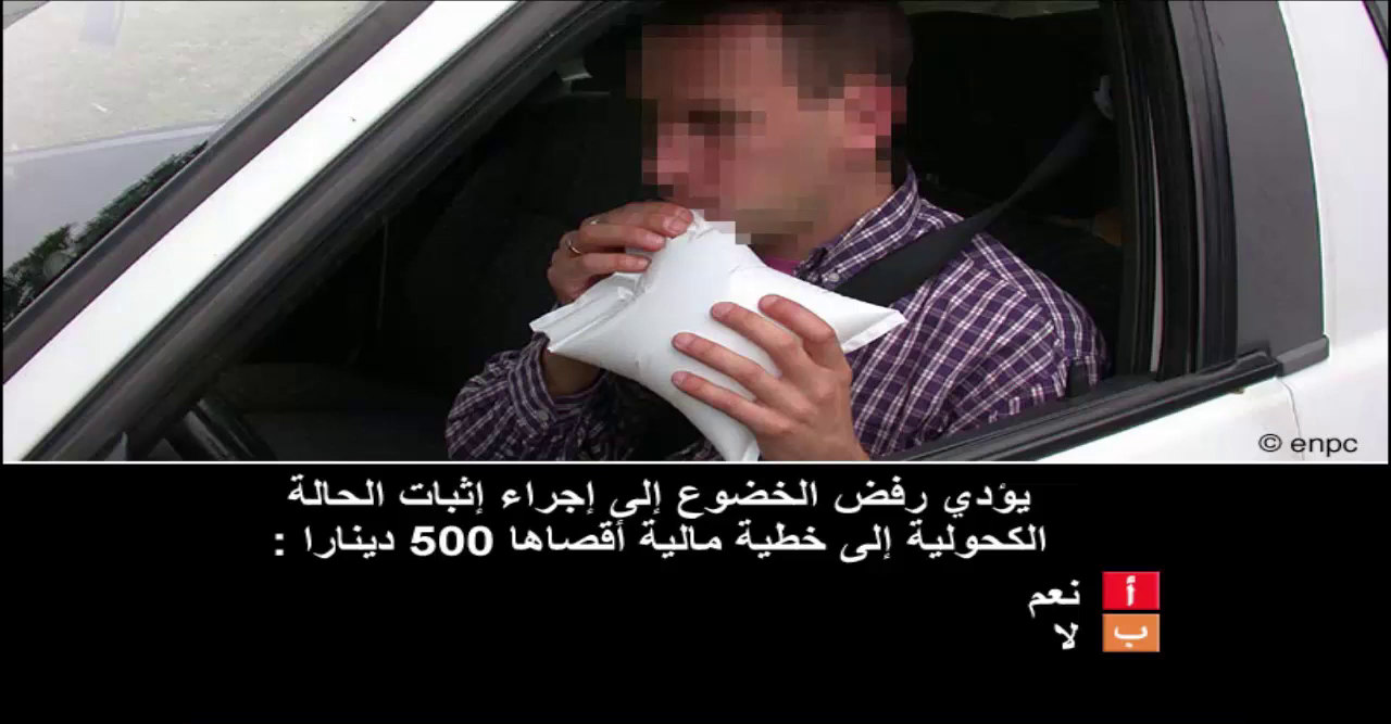 المخالفات (صنف ب)