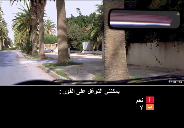 العربات والسواق والميكانيك (صنف ب)