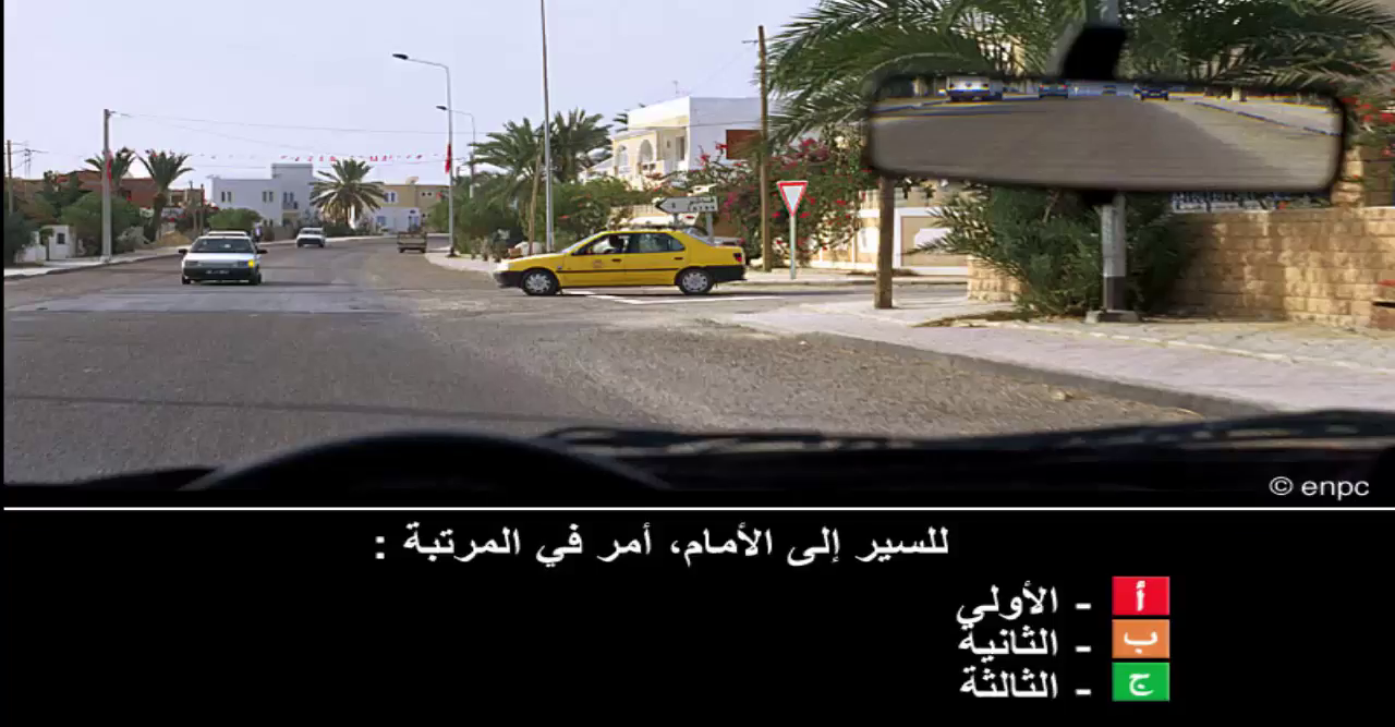 إمتحان محاكاة ليوم الامتحان رخصة السياقة صنف ب -4-