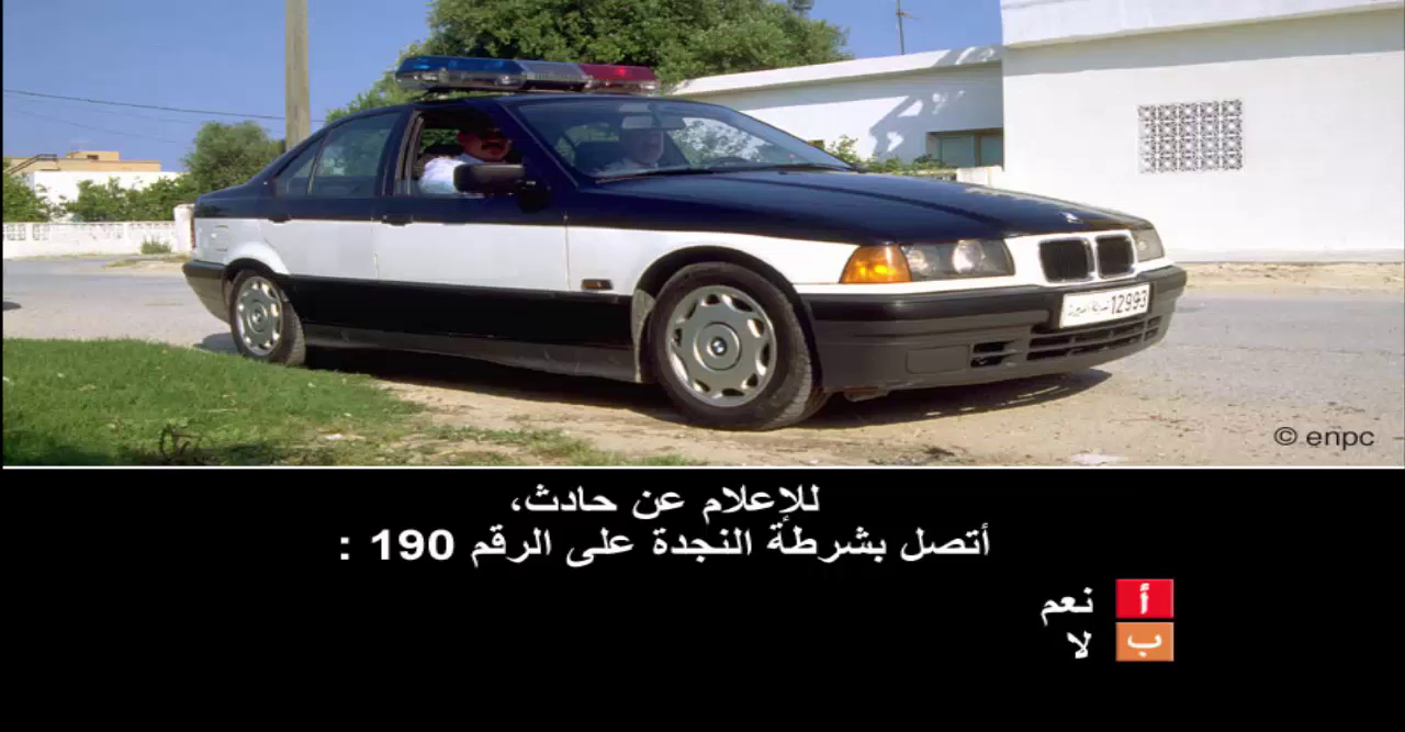 إمتحان محاكاة ليوم الامتحان رخصة السياقة صنف ب -3-