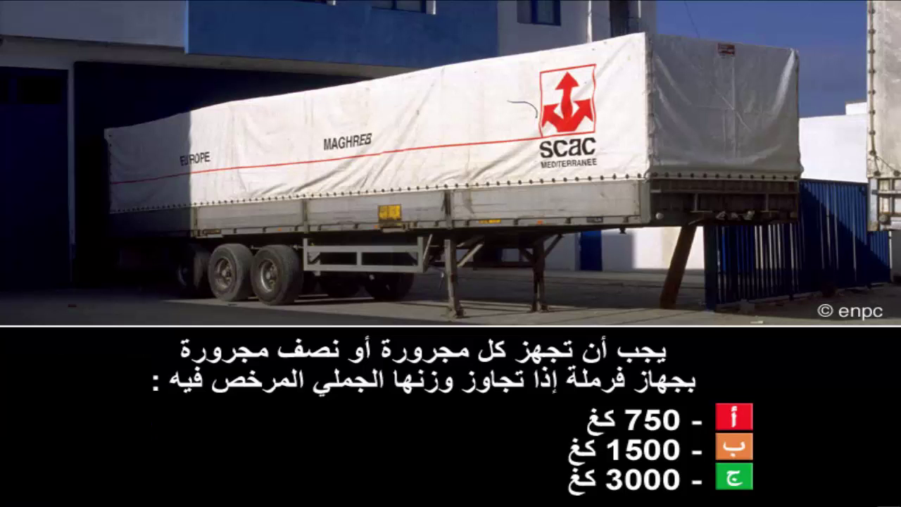 امتحان محاكاة صنف ج + ه -2-