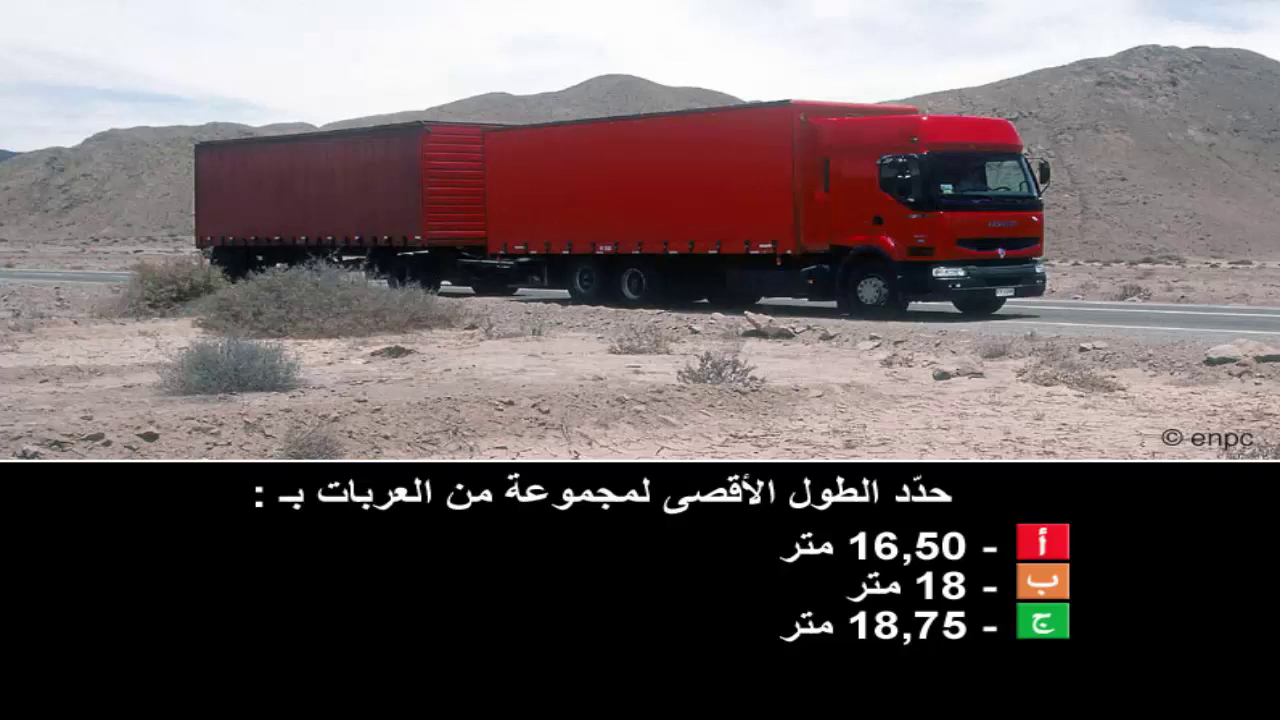 امتحان محاكاة صنف ج + ه -1-